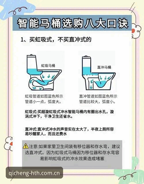 2026安卓版官方此刻启承安装实用技巧——答疑与避坑指南