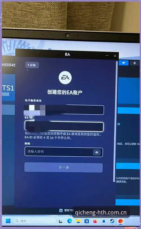 海外华人用户如何顺利完成官方此刻启承登录与安装？一份实操指南