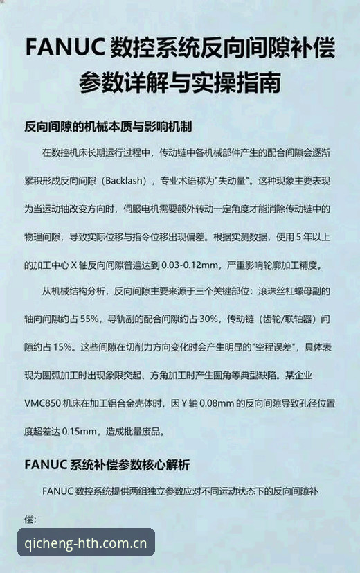 华体会体育官方此刻启承HTH China苹果版本最新动态：功能详解与实操指南