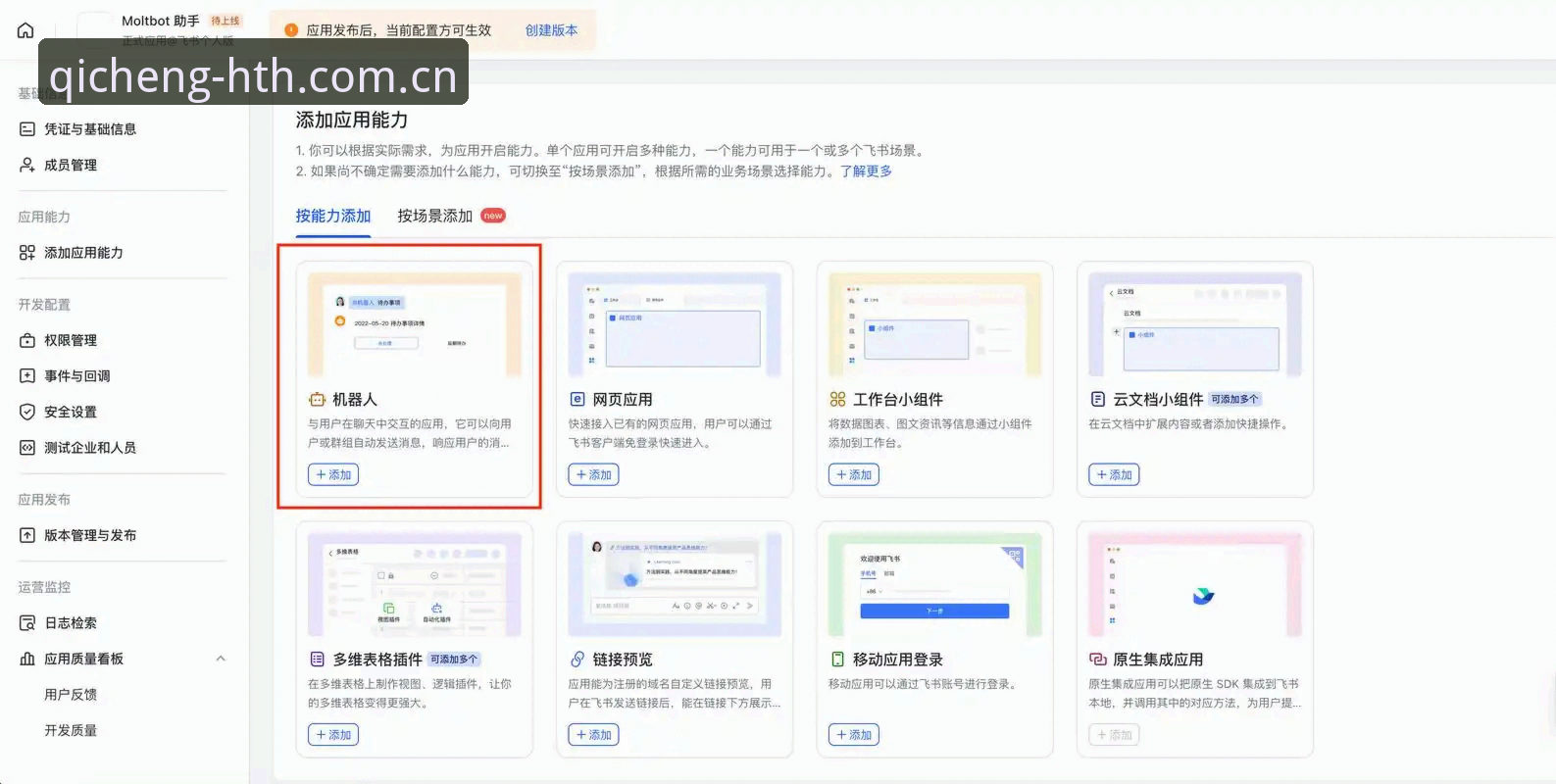 官方此刻启承海外华人用户登录 海外华人用户实战分享:官方此刻启承HTH China登录全流程心得