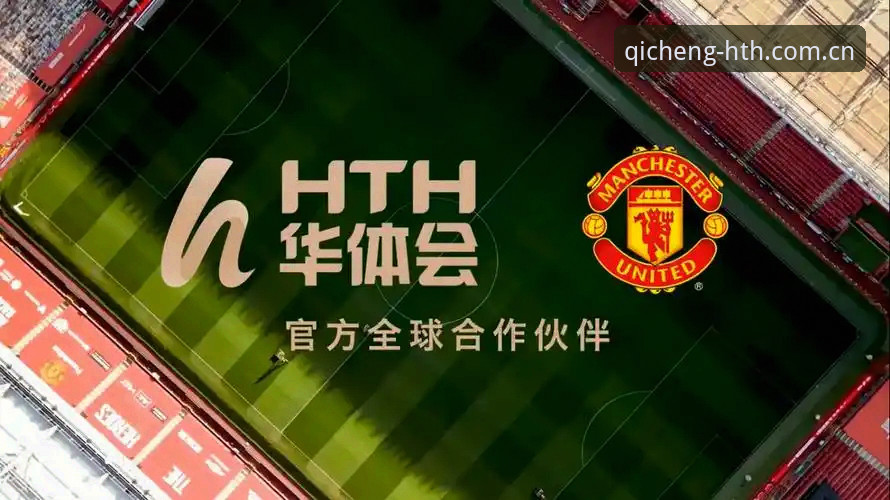 华体会体育用户必读：苹果设备"官方此刻启承HTH China"安装失败实用解决技巧